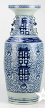 Load image into Gallery viewer, Double Happy Blue Vase with Handles
