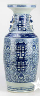 Double Happy Blue Vase with Handles